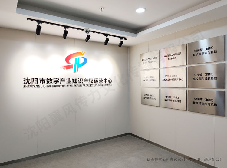 沈陽企業(yè)展廳設計的多樣方案