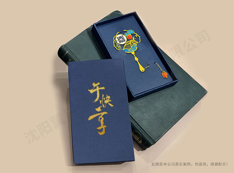 金屬書(shū)簽設(shè)計(jì)制作